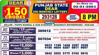 PUNJAB STATE DEAR 200 MONTHLY LOTTERY RESULT TODAY 8 PM 02012024