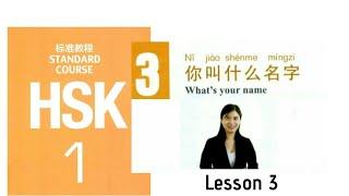 Hsk1 Lesson 3 audio  Hsk1 standard course textbook #hsk1