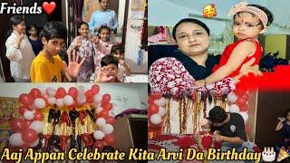 Aaj appan kita Arvi da birthday celebrate  Family Vlog️  Mayank Vlogs