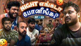 அவ்ளோதான் சோலி முடிஞ்ச்சு🫨  Bike Ride - Episode 3  Vj Siddhu Vlogs