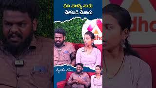 మా వాళ్ళు నాకు చేతబడి చేశారు #ayeshaalam #youtuberayeshaalam #youtuberinterviews #teluguinterviews