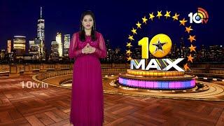10MAX FULL EPISODE  Game Changer  Manamey  Rashmika Mandanna  Jr NTR  Vishwambara  10TV