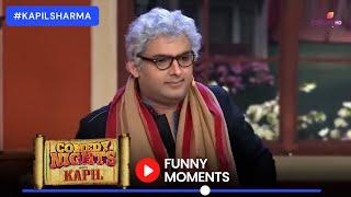 बादशाह अकबर की बकरी   Comedy Nights With Kapil