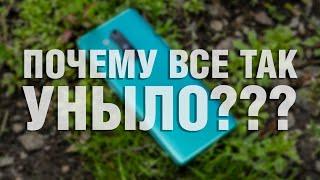 ПОЧЕМУ ВСЕ СМАРТФОНЫ - ГОВНО И ПРИ ЧЕМ ТУТ XIAOMI APPLE SAMSUNG И ДРУГИЕ?