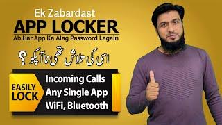 Best App Locker for Android 2022  Lock Apps Incoming Calls WaFi USB with Multiple Passwords