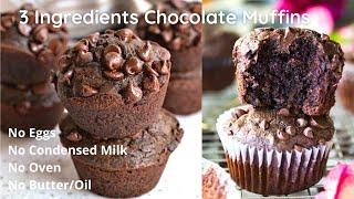 3 Ingredients Chocolate Muffins  Eggless Chocolate Muffins  Without Eggs & Oven