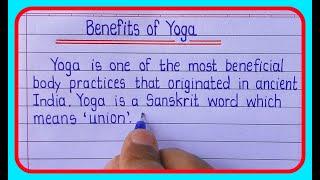 Benefits Of Yoga Essay In English ll Essay On benefits of yoga