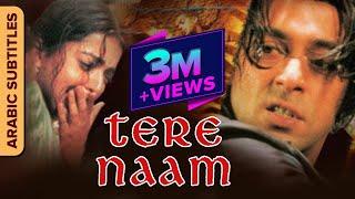 هناك نعم  Tere Naam  Hindi Romantic Movie  Arabic Subtitles  Salman Khan Bhumika Chawla Ravi