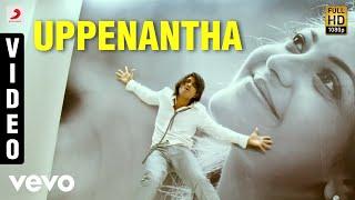 Aarya-2 - Uppenantha Video  Allu Arjun  Devi Sri Prasad