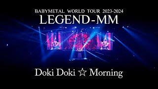 BABYMETAL - ド・キ・ド・キモーニング【Live Blu-rayDVD「BABYMETAL WORLD TOUR 2023 - 2024 LEGEND - MM」】