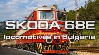 Bulgarian railways - Skoda 68E locomotives on а various trains