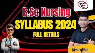 BSC NURSING SYLLABUS IN HINDI  BSc Nursing 2024 Syllabus  BSC Nursing Kya Hai  BSC Nursing 2024