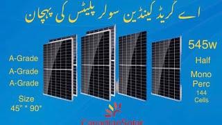 A  Grade solar Panel check  A Grade solar panel in Pakistan  Canadian Solar 545w