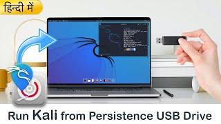 Run Kali Linux from Bootable USB with Persistence  EH Course #3  Cyber Academy