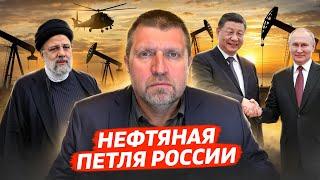 Последствия гибели президента Ирана. Визит Путина в Китай  Дмитрий Потапенко*