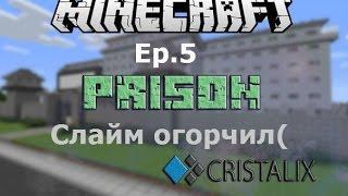 Minecraft Cristalix Prison №5 Слизень огорчил