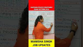 Haryana Police Constable Exam Pattern 2024  #exam #haryana #mrani01