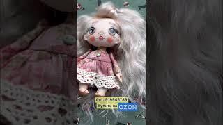 Авторские игрушки своими руками #куклы #doll #подпишись #творчество #шортс