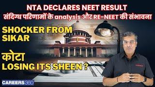 NTA Declares NEET Results Uncovering Shocking Irregularities  Possibility of RE-NEET