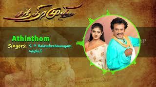 Chandramukhi Movie Songs  Athinthom Song  Rajinikanth  Nayanthara  Jyothika  Vidyasagar