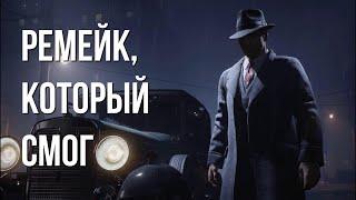 MAFIA Definitive Edition обзор без спойлеров