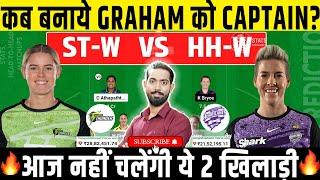 ST W vs HB W Dream11 ST W vs HB W Dream11 Prediction ST W vs HB W Dream11 Team WBBL 2024 WBBL10