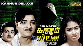 Kannoor Delux Malayalam Full Movie  Prem Nazir  Sheela  HD 