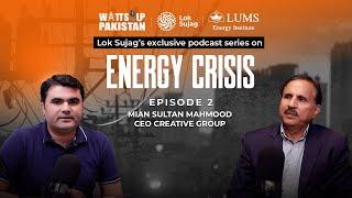 WATTS UP PAKISTAN EP#2 - Mian Sultan Mahnood  Loksujag