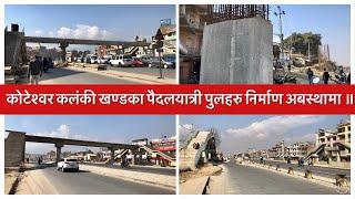 Koteswor Kalanki Road. Sky Bridge Construction Update.