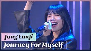 4K Jung Eun Ji - Journey For Myself