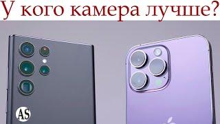 Камерофон iPhone или Samsung? У кого камера лучше?