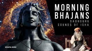 MORNING BHAJANS- Sounds of Isha   SADHGURU