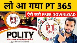 Vision IAS PT 365 for 2024 Review  FREE PDF Download  PT 365 Vision IAS 2024 #pt365