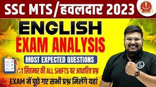 SSC MTS ENGLISH PAPER ANALYSIS 2023  SSC MTS ENGLISH MOST EXPECTED QUESTIONS  MTS ENGLISH ANALYSIS