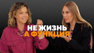 #8 Нет никого важнее чем ты Как вернуть себе свою жизнь?