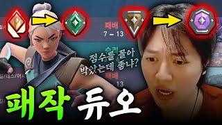 레디언트에서 초월자 간 사람 vs 다이아에서 브론즈 간 사람... 둘의 웅장한 대결의 결과는? 발로란트