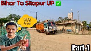 Bihar To Sitapur Trip  Maize Loading  Part-1