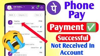 Phonepe payment successful but money not received  phone pay payment success amount not received