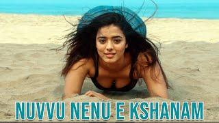 Nuvvu Nenu E kshanam Video Song  Romantic Telugu Movie Video Song