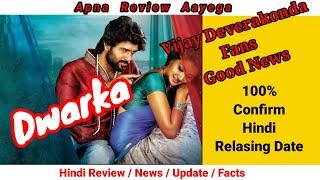 #Dwarka 100% Confirm Hindi Release Date  Dwarka Hindi Dubbed News  Dwarka Hindi Dubbed Full Movies