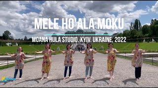 Mele Hoala Moku Hula Dance - Moana Hula Studio - Ukraine