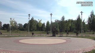 Марафон скандинавской ходьбы пройдет 18 мая в Есенинском сквере города Луховицы