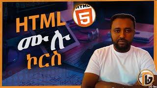 HTML Full Course Master Web Development in Amharic