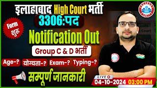 Allahabad High Court Vacancy 2024 AHC Group C & D Syllabus Age Limit Qualification Typing Exam