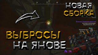 СТАЛКРАФТ I SOLO GAMEPLAY #3 I СДЕЛАЛ НОВУЮ СБОРКУ I ВЫНОС - ПВП - ФАРМ I STALCRAFT