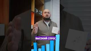 Постоянно высокий спрос- это по нашему #товарка #товарочка #виккео