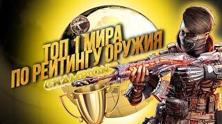 КАК ПОЛУЧИТЬ МАСТЕРА ОРУЖИЯ В CALL OF DUTY MOBILE I КАК ПЕРЕИМЕНОВАТЬ ОРУЖИЕ В КАЛ ОФ ДЬЮТИ МОБАЙЛ