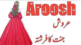 200+ Girls Stylish name with Beautiful Meaning in UrduMuslim Girls nameDaily tips with Asma