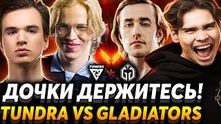 Эта серия будет в истории Матч за финал. Nix смотрит Tundra Esports vs Gaimin Gladiators