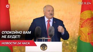 Лукашенко предупредил белорусов Президент на «Дожинках»  Германия на краю пропасти  Новости 02.11